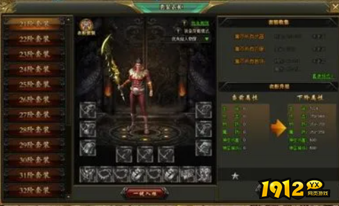 滔天传说衣柜有什么用 滔天传说衣柜用法解析